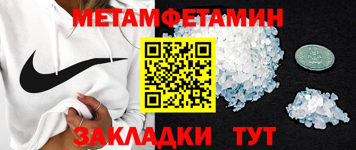 АМФ  KRAKEN ссылка  Тихвин  АМФ Розовый  Вход с VPN 