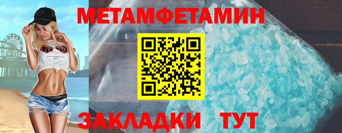 АМФ Розовый Тихвин