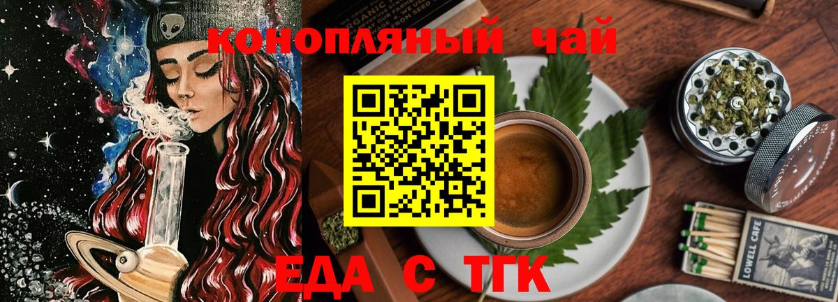 ГАШИШ Тихвин