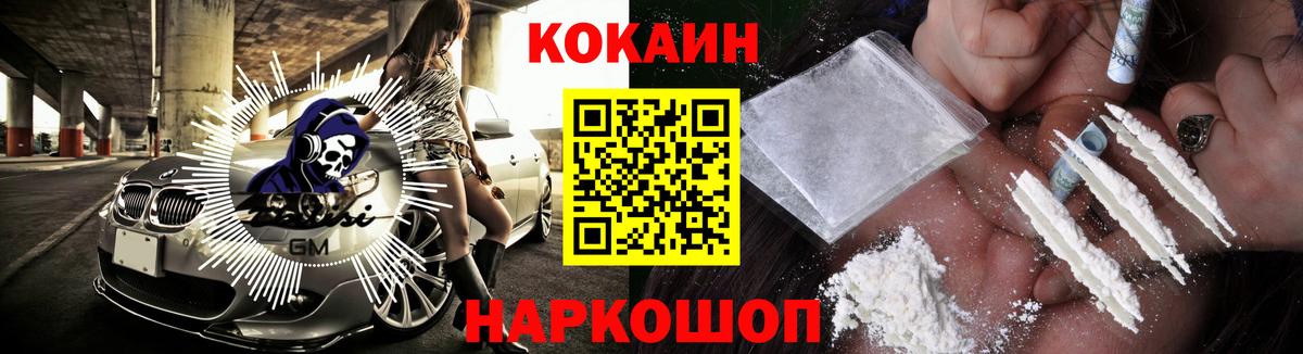 Тихвин  Cocaine  Кокаин Боливия  Вход с VPN  КОКАИН 97% 