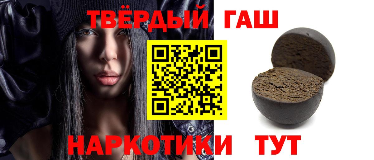Тихвин  где продают   Гашиш Premium  Вход с VPN  ГАШИШ Premium  ГАШ 