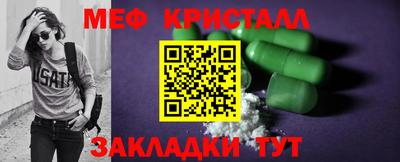 герыч Лесосибирск