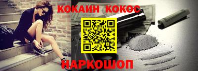 шишки Бугуруслан