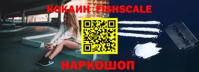 шишки Бугуруслан