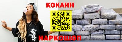 кокаин Бузулук