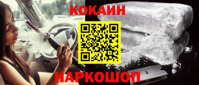 шишки Бугуруслан