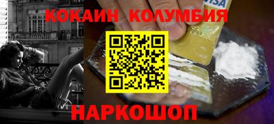 шишки Бугуруслан