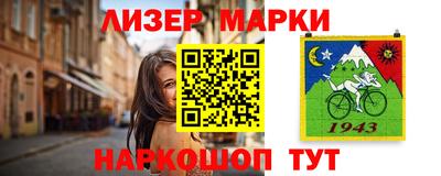 кокаин Бузулук