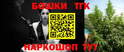 шишки Бугуруслан
