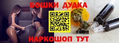 кокаин Бузулук
