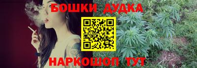 шишки Бугуруслан