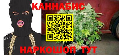 шишки Бугуруслан
