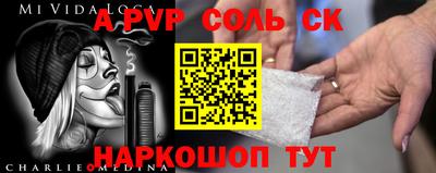 кокаин Бузулук