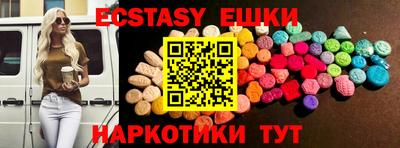 шишки Бугуруслан