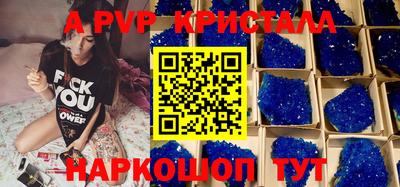 кокаин Бузулук