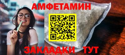 кокаин Бузулук
