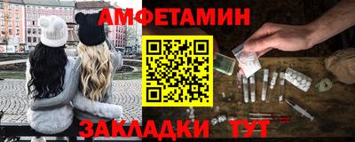 кокаин Бузулук