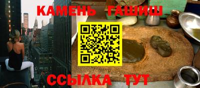 наркотики Будённовск