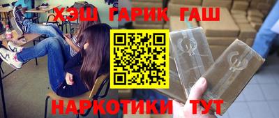 наркотики Будённовск
