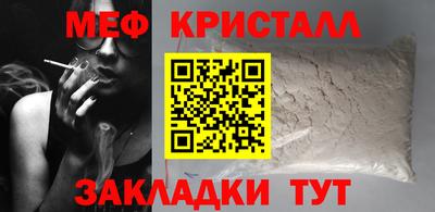 шишки Бугуруслан