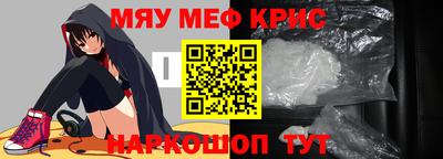 кокаин Бузулук