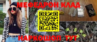 наркотики Будённовск