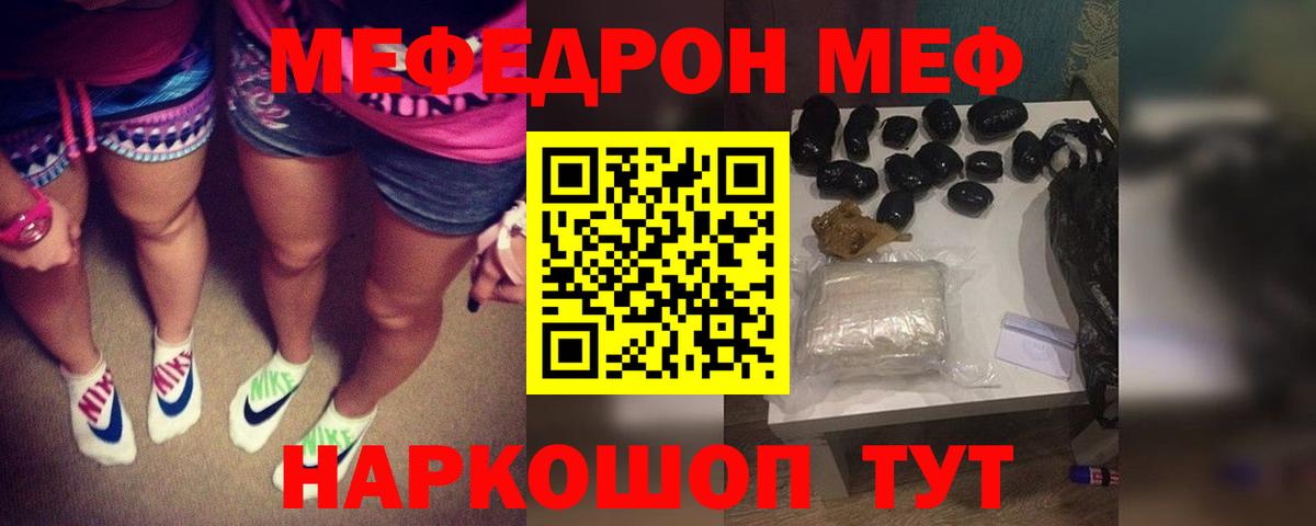 МЕФ мука Тихвин