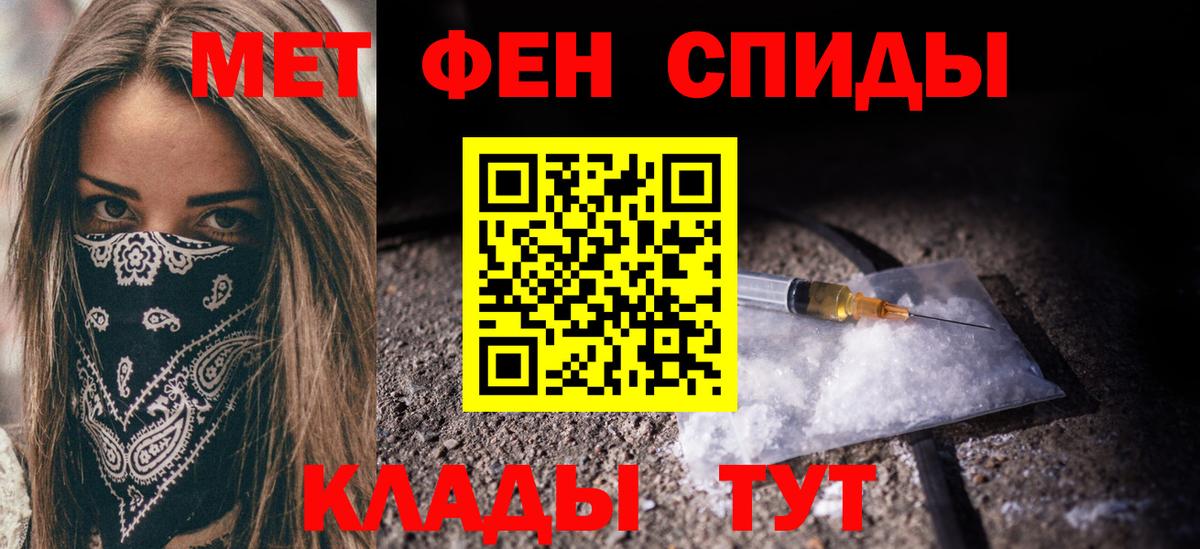 ГАШИШ  Cocaine  АМФ   Тихвин  Вход с VPN  Гашиш  МЕФ   Конопля 