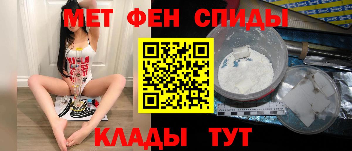 Тихвин  Метамфетамин витя  Вход с VPN 