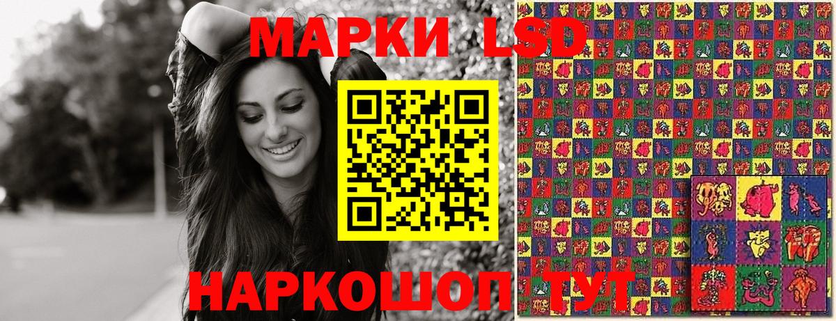 Тихвин  Наркотические марки 1500мкг  Вход с VPN  Наркотические марки 1500мкг 