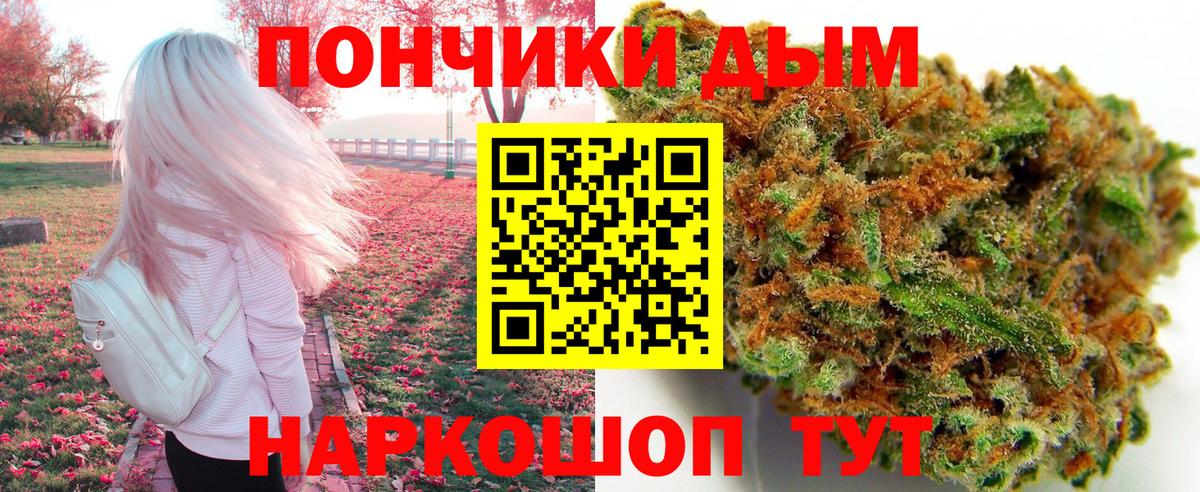 Тихвин  МАРИХУАНА White Widow  Бошки Шишки OG Kush  Каннабис OG Kush  Вход с VPN 
