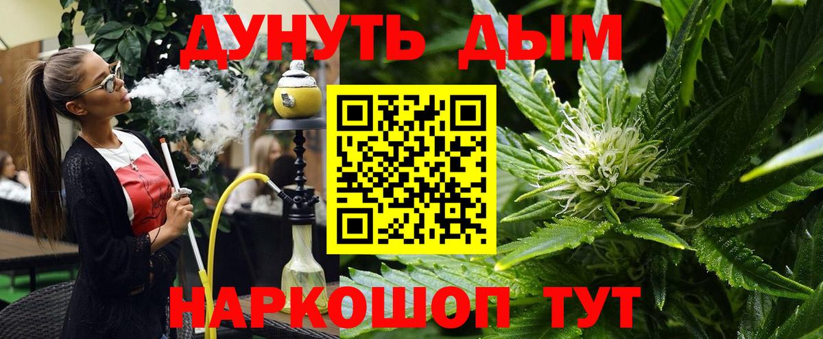 Бошки Шишки гибрид Тихвин